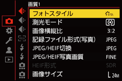 gui_photo_style-1_jpn