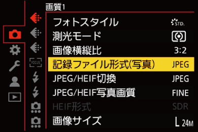 gui_picture-fileformat_jpn