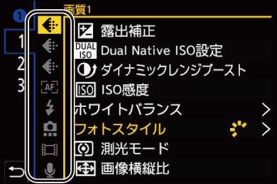 gui_q-menu-set04-2_jpn