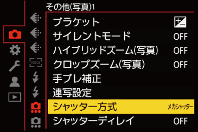 gui_shutter_type_jpn