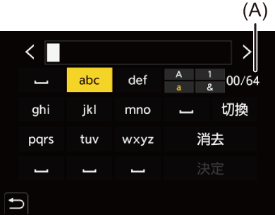 gui_text-enter01_jpn