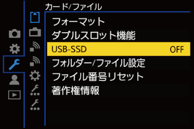 gui_usb-ssd_jpn