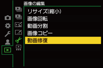 gui_video-repair1_jpn