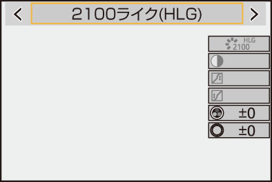gui_video_phtostyle_2100Like01_jpn