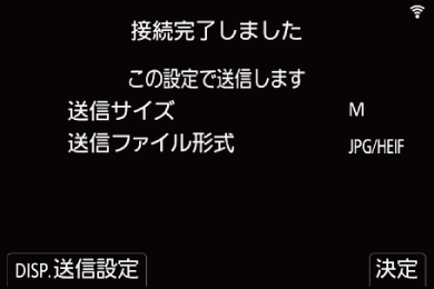 gui_wi-fi-auto-image-transfer-02-1_jpn