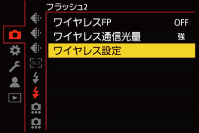 gui_wireless-setup1_jpn