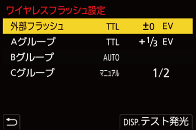 gui_wireless-setup2_jpn