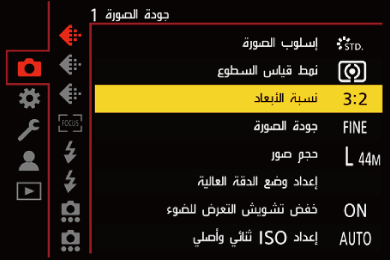 gui_aspect-ratio_ara