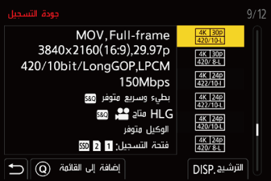 gui_favorite-registration-video1_ntsc_ara