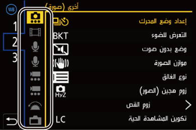 gui_fn-button-set05_ara