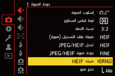 gui_jpeg-heif-format_ara