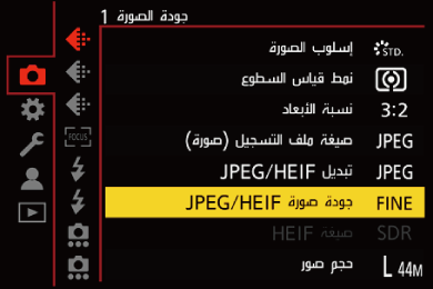 gui_jpeg-heif-quality_ara