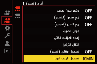 gui_movie-split-recording1_ara