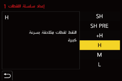 gui_photo-burst1_ara