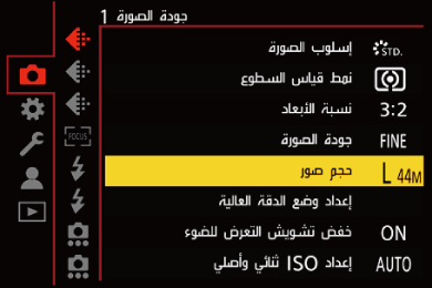 gui_picture-size_ara