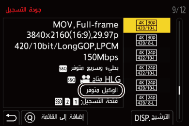 gui_proxy_record1_ara