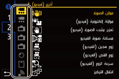gui_q-menu-set04_ara
