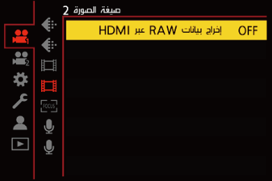 gui_raw_data-output_hdmi_1_ara
