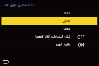 gui_streaming-save-load_ara