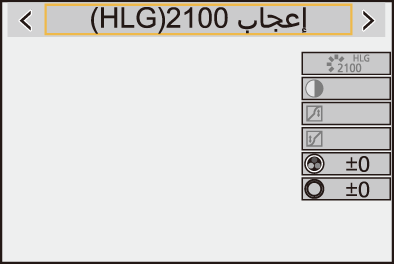 gui_video-phto-style-2100like01_ara