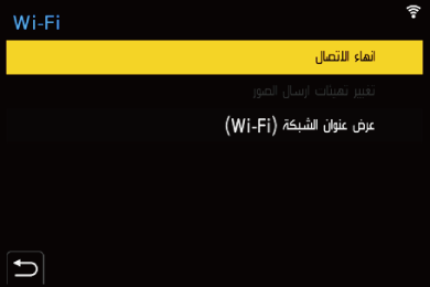 gui_wi-fi-after-connection-01_ara