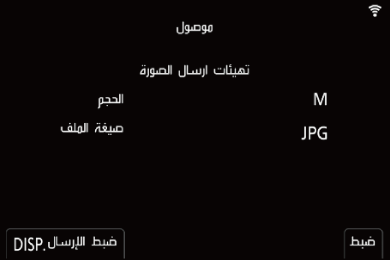 gui_wi-fi-auto-image-transfer-02_ara