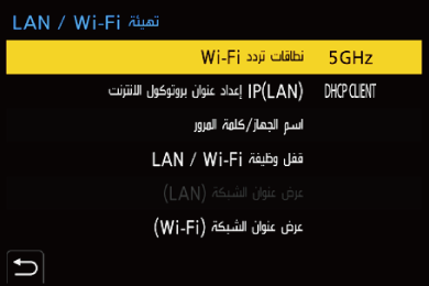 gui_wi-fi_setting_ara