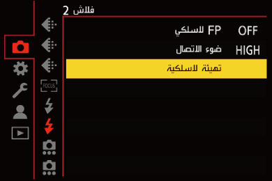 gui_wireless-setup1_ara