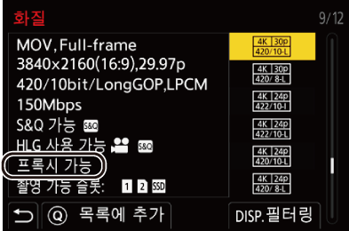 gui_proxy_record1_kor