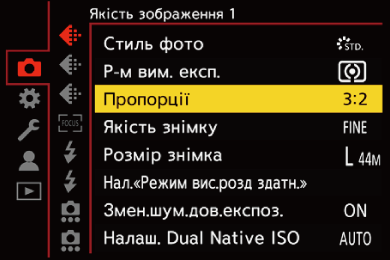 gui_aspect-ratio_ukr