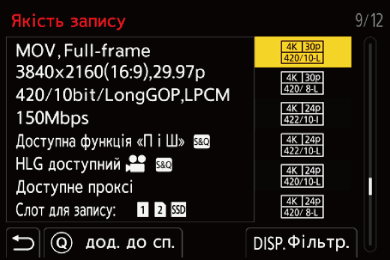 gui_favorite-registration-video1_ntsc_ukr