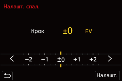gui_flash-light-int-adj02_ukr