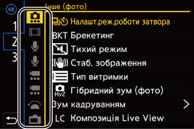 gui_fn-button-set05_ukr