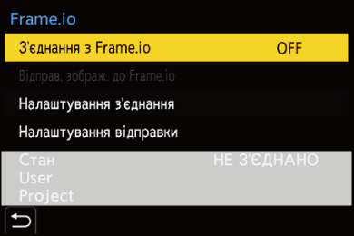 gui_frameio1_ukr