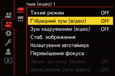 gui_hybrid-zoom-video_ukr