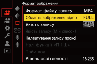 gui_image-area-of-video_ukr