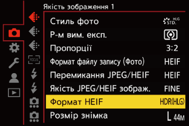gui_jpeg-heif-format_ukr
