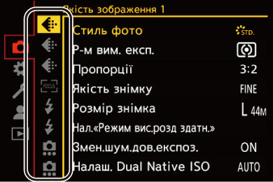 gui_menu2_ukr