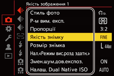 gui_menu3_ukr