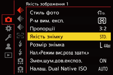 gui_menu5_ukr