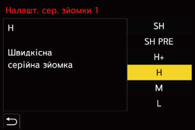 gui_photo-burst1_ukr