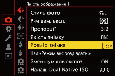 gui_picture-size_ukr