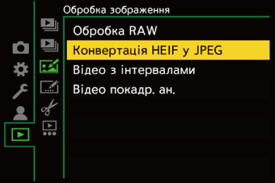 gui_play-heif-jpeg-convert_ukr