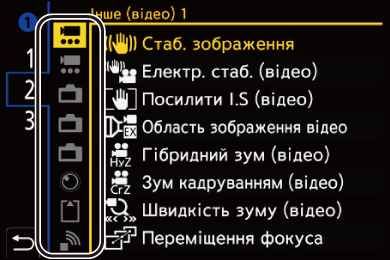 gui_q-menu-set04_ukr