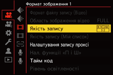 gui_raw_data-output_hdmi_2_ukr