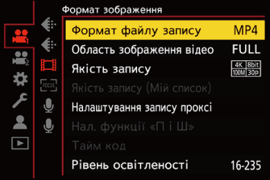 gui_rec-file-format_ukr