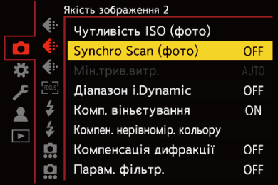 gui_synchro-scan-photo_ukr