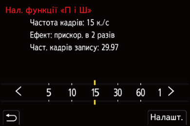 gui_variable_frame3_ukr