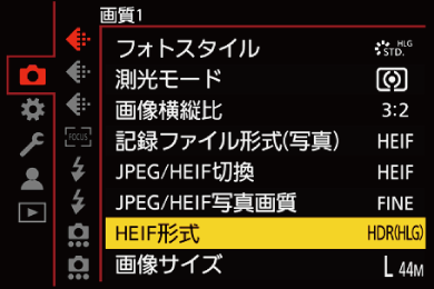 gui_jpeg-heif-format_jpn