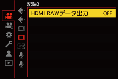 gui_raw_data-output_hdmi_1_jpn